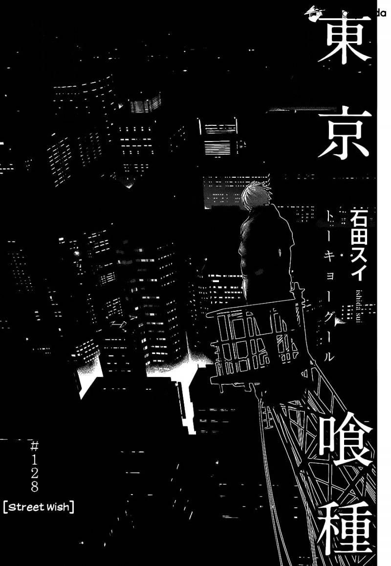 Tokyo Ghoul Chapter 128 1